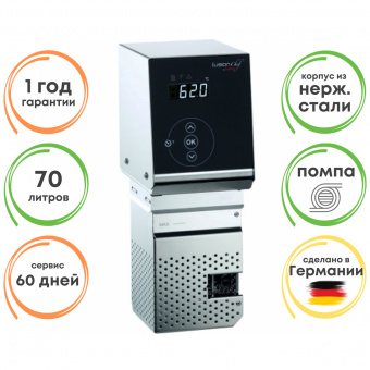 Погружной термостат Sous Vide Julabo Pearl